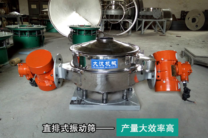 大產(chǎn)量豆漿振動(dòng)篩