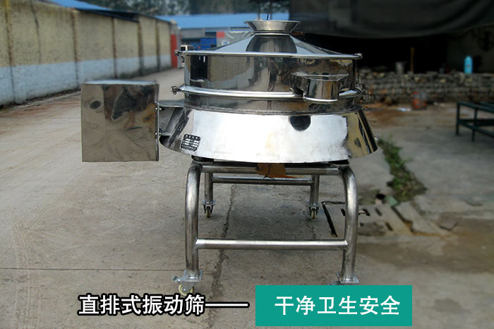 大產(chǎn)量豆漿振動(dòng)篩