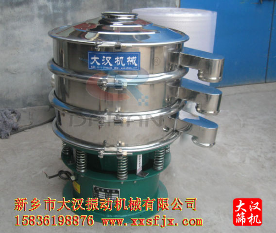 自動(dòng)篩分機